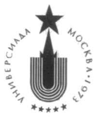 http://krikyacasino.com/app/uploads/2023/10/Moscow1973logo.png
